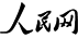 人民网