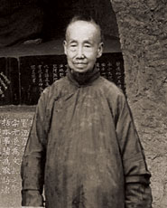 wuchangshuo.jpg