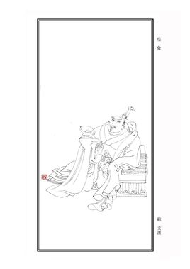皇象.jpg