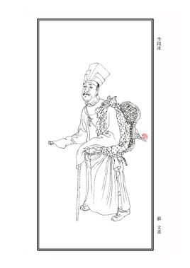 李阳冰.jpg