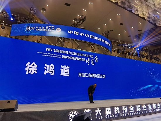 微信图片_20211101152420.jpg