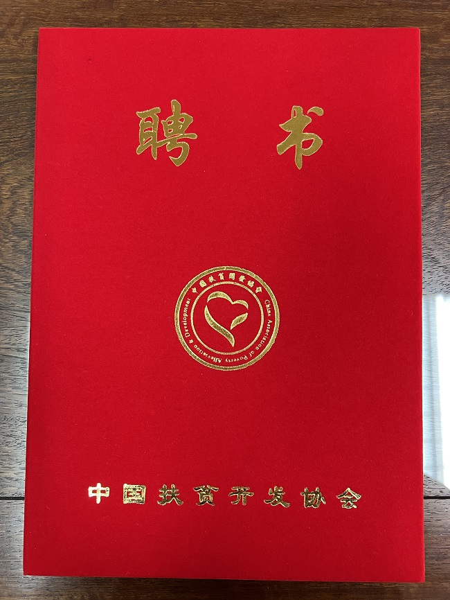 微信图片_20211214165103.jpg