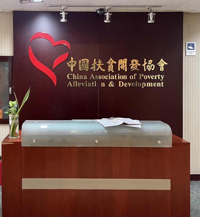 微信图片_20211214165536.jpg