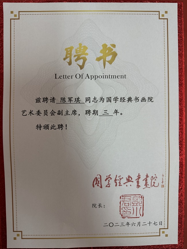 微信图片_202306272149268.jpg