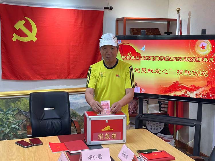 微信图片_20240710145107.jpg